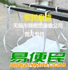 招聘集装袋、吨袋缝纫工 招聘集装袋、吨袋缝纫工