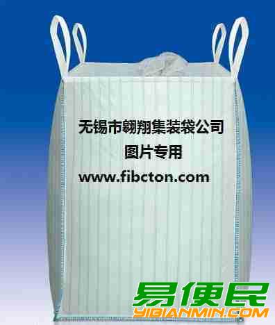 招聘集装袋、吨袋缝纫工 招聘集装袋、吨袋缝纫工