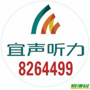 听力检测有必要吗? 听力检测有必要吗?