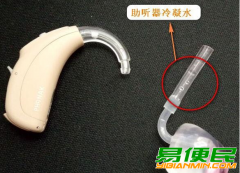 潜山宜声听力助听器--西嘉（西门子）--丹麦瑞声达