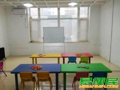 沈阳市阳光园自闭症孤独症学校