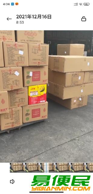 日结力工装卸工叉车学徒工