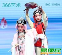 苏州少儿昆曲表演艺术培训班儿童兴趣爱好特长班