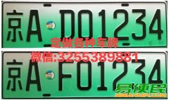 大众 帕萨特 大众 帕萨特2011款 帕萨特 1.8TSI