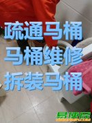 盐都区疏通下水道 盐都区高压清洗管道厕所疏通24小时疏通马桶