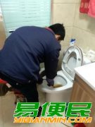 亭湖区厕所下水道疏通 亭湖区清理化粪池多少钱