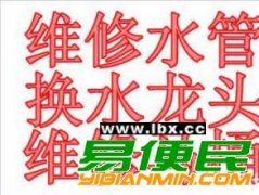 亭湖区维修阳台晾衣架维修 亭湖区换钢丝绳