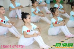 苏州三六六教育少儿艺术舞蹈培训机构中国民族舞兴趣特长班