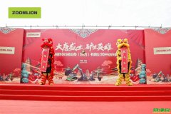 主持歌手 庆典礼仪 舞狮演出 活动执行 演出节目