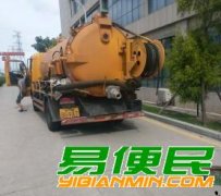 盐都区清理化粪池 盐都区抽粪化粪池清理价格