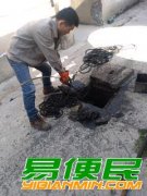 盐都区清理化粪池 盐都区抽粪化粪池清理价格