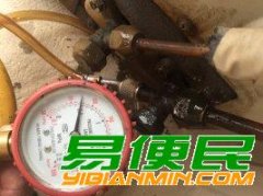 福州五凤空调维修，加氨，拆装，消毒，除臭，回收等