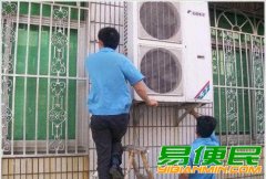 福州五凤空调维修，加氨，拆装，消毒，除臭，回收等