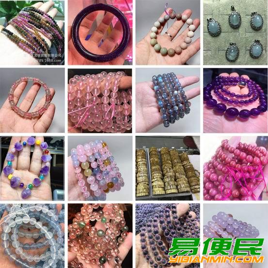 海蓝宝 天河石 发晶 石榴石 海蓝宝 天河石 发晶 石榴石