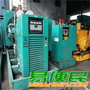 上海进口发电机组回收价格_上海康明斯发电机回收厂家 上海进口发电机组回收价格_上海康明斯发电机回收厂家