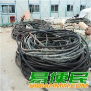 上海二手电缆线回收（上海起帆电缆回收）高压电缆线回收