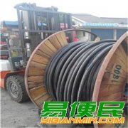 上海二手电缆线回收（上海起帆电缆回收）高压电缆线回收