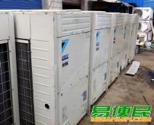 上海回收空调设备（中央空调回收）大金商用中央空调回收