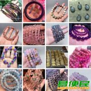 海蓝宝 天河石 发晶 石榴石 海蓝宝 天河石 发晶 石榴石