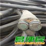 嘉兴二手电缆回收（起帆电缆线回收）三芯高压电缆回收