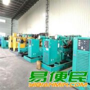常州沃尔沃发电机回收（发电机组回收）进口柴油发电机回收