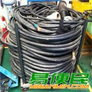 苏州二手电线电缆回收_工业区上上电缆回收（按米结算）