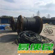 江阴远东电缆回收_无锡回收废旧电线电缆公司_按米结算