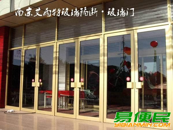 南京钢化玻璃门 南京钢化玻璃门