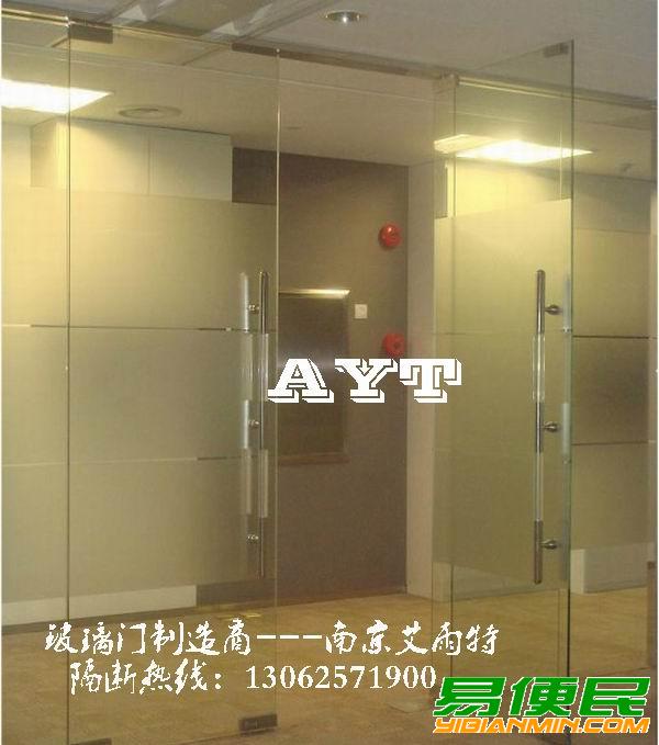 南京钢化玻璃门 南京钢化玻璃门