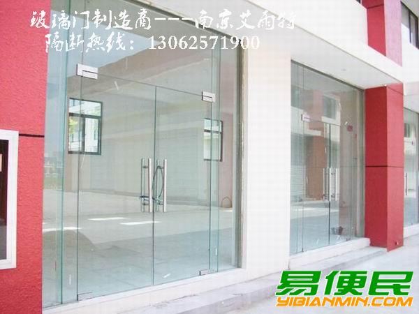 南京钢化玻璃门 南京钢化玻璃门