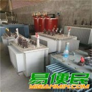 南京回收变压器（华鹏干式变压器回收）溧水高压柜回收