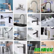 厨用龙头 浴室柜龙头 三联浴缸龙头