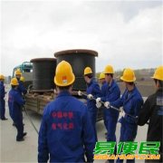 宁波高新区废旧物资回收公司_二手电线电缆回收（远东电缆回收）