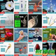 酒杯 玻璃烟具 观赏品