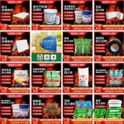 防火堵料 防火包 钢结构防火涂料
