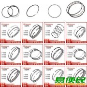 活塞环 五金配件 活塞销