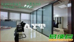 南京隔断、南京百叶隔断、南京全玻璃隔断、南京艾雨特隔断