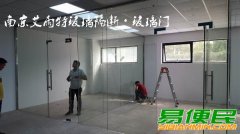 南京隔断、南京百叶隔断、南京全玻璃隔断、南京艾雨特隔断