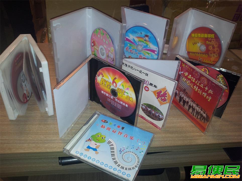 芜湖光盘批量刻录/复制压盘/光盘印刷/芜湖dvd盒包装 芜湖光盘批量刻录/复制压盘/光盘印刷/芜湖dvd盒包装