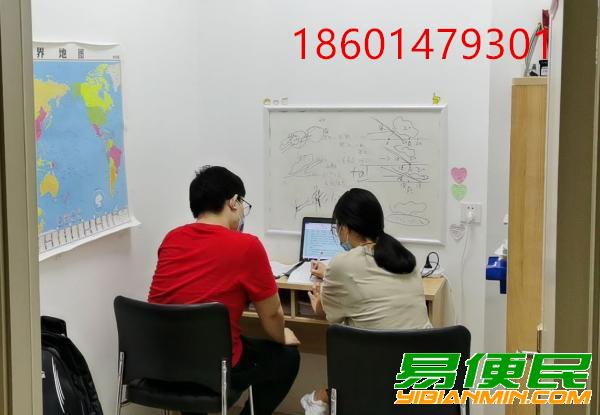 苏州高中全科补课一对一辅导培训班中小学课外补习班培优班推荐 苏州高中全科补课一对一辅导培训班中小学课外补习班培优班推荐