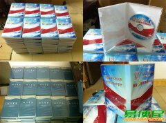 芜湖光盘批量刻录/复制压盘/光盘印刷/芜湖dvd盒包装