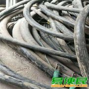 宁波电缆线回收（远东电缆）240平方电力电缆回收