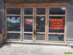 福建省平潭综合实验区海坛古城A28号商铺出租