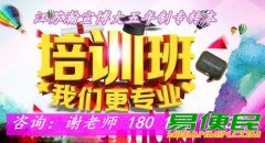 淮安五年制专转本考前集训班针对考纲查漏补缺专项强化教学