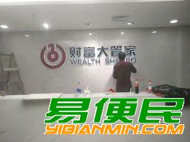 广告牌制作公司 广告牌制作公司