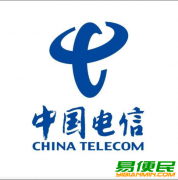 中国电信报装宽带办理宽带安装