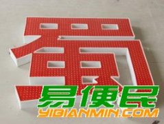 广告设计制作公司