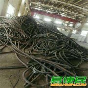 无锡电力电缆线回收（橡皮电缆回收）工程剩余电线电缆回收