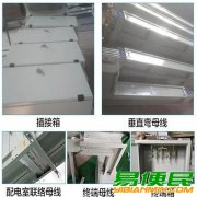 上海封闭式母线回收（旧母线槽高价回收）回收母线槽公司