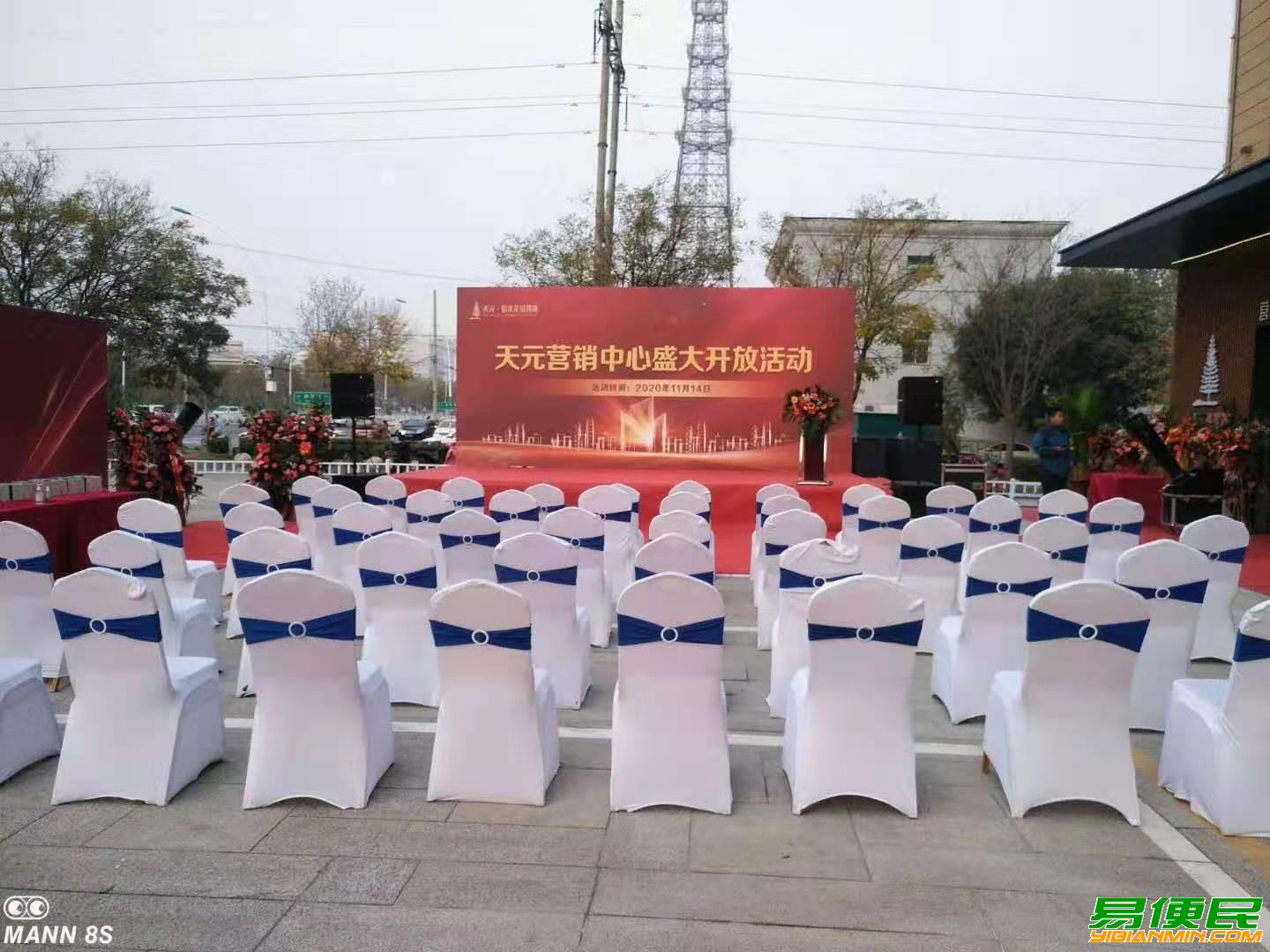 石家庄凡凡庆典演出演艺公司 石家庄凡凡庆典演出演艺公司